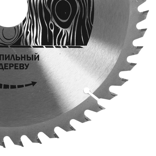 Купить Диск пильный Elitech 1820.056100  9187623. Характеристики, отзывы и цены в Донецке