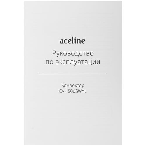 Купить Конвектор Aceline CV-1500SWYL  5406391. Характеристики, отзывы и цены в Донецке