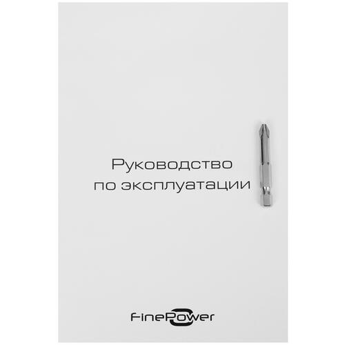 Купить Дрель-шуруповерт FinePower OneBase CDBL50 OneBase20 без ЗУ, без АКБ  4891341. Характеристики, отзывы и цены в Донецке