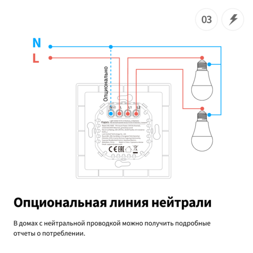 Купить Умный выключатель Aqara H2 WS-K08D  5613274. Характеристики, отзывы и цены в Донецке