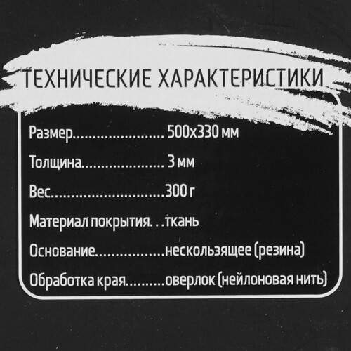 Купить Коврик JETACCESS PANTEON GP-168SM OUTLAW  разноцветный  5309547. Характеристики, отзывы и цены в Донецке