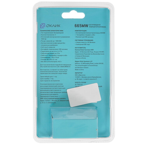 Купить Мышь беспроводная Oklick 665MW [1025132] синий  5027059. Характеристики, отзывы и цены в Донецке