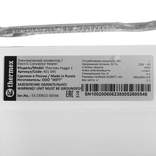 Конвектор THERMEX Hygge 1 Купить Конвектор THERMEX Hygge 1  9029219. Характеристики, отзывы и цены в Донецке