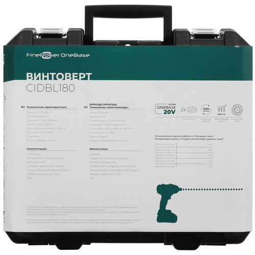 Купить Винтоверт FinePower CIDBL180 OneBase20  5433317. Характеристики, отзывы и цены в Донецке