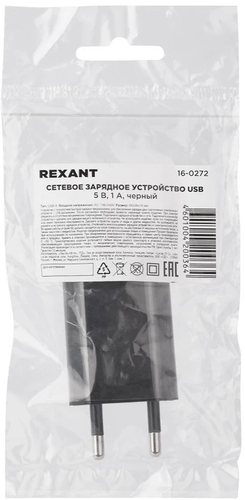 Купить Сетевое зарядное устройство REXANT черный  5479530. Характеристики, отзывы и цены в Донецке