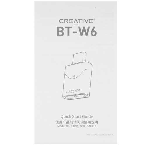 Купить Внешняя звуковая карта Creative BT-W6  5617151. Характеристики, отзывы и цены в Донецке