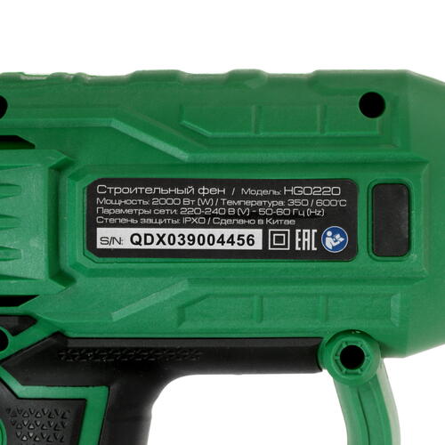 Купить Технический фен FinePower HG0220  4715813. Характеристики, отзывы и цены в Донецке