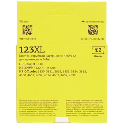 Купить Картридж T2 IC-HF6V18A многоцветный  1698451. Характеристики, отзывы и цены в Донецке