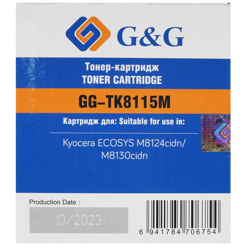 Купить Картридж лазерный G&amp  9906871. Характеристики, отзывы и цены в Донецке