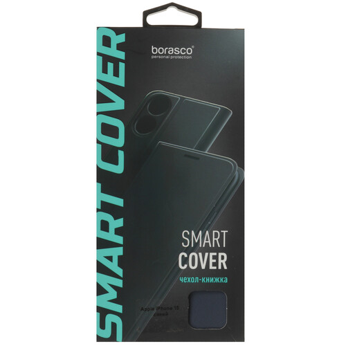 Купить Чехол-книжка  BoraSCO Smart Cover для Apple iPhone 15 синий  5601724. Характеристики, отзывы и цены в Донецке