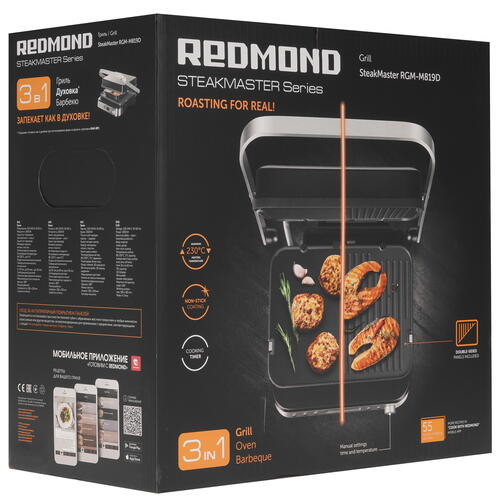 Купить Гриль Redmond SteakMaster RGM-M819D серебристый  5348098. Характеристики, отзывы и цены в Донецке