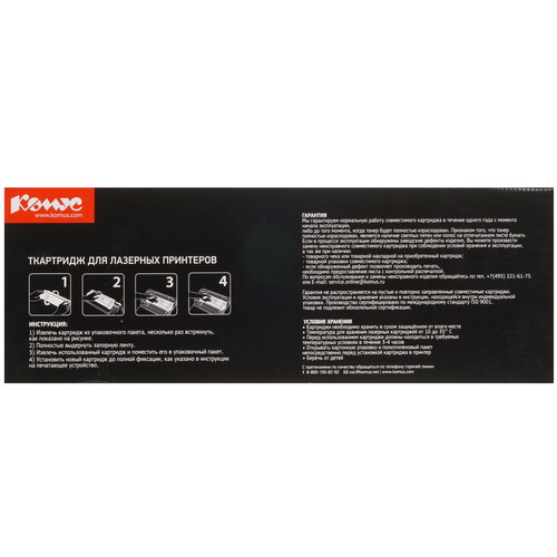 Купить Картридж лазерный Комус 25X CF325X черный, с чипом  5479395. Характеристики, отзывы и цены в Донецке