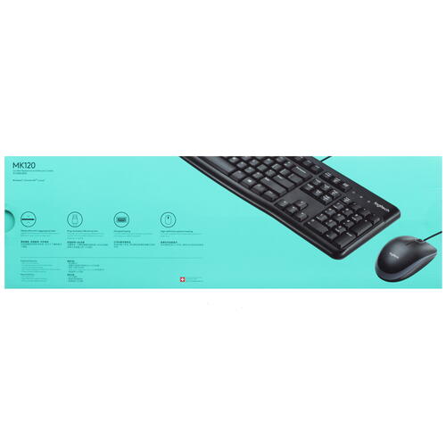 Купить Клавиатура+мышь  проводная  Logitech Desktop MK120 черный  5074589. Характеристики, отзывы и цены в Донецке