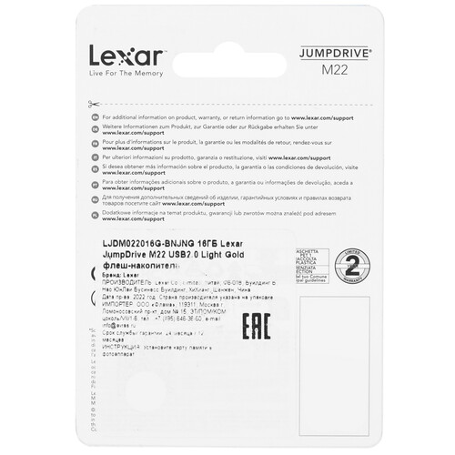 Купить Память USB Flash 16 ГБ Lexar JumpDrive M22 [LJDM022016G-BNJNG]  9194501. Характеристики, отзывы и цены в Донецке