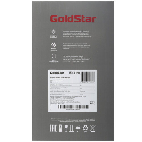 Купить Увлажнитель воздуха GoldStar GSHE 380 UV  9285245. Характеристики, отзывы и цены в Донецке