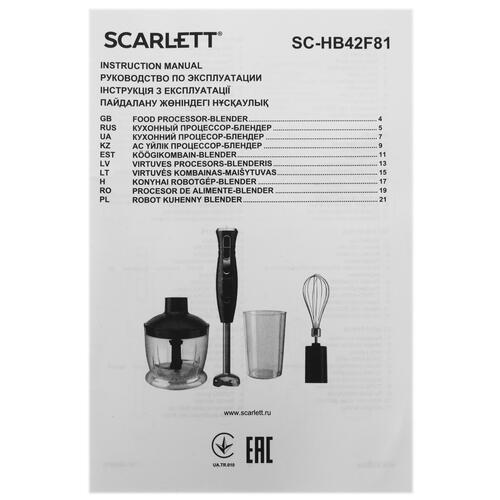 Купить Блендер погружной Scarlett SC-HB42F81 черный  1693823. Характеристики, отзывы и цены в Донецке