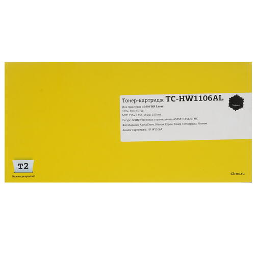 Купить Картридж лазерный T2 TC-HW1106AL черный, с чипом  9981822. Характеристики, отзывы и цены в Донецке