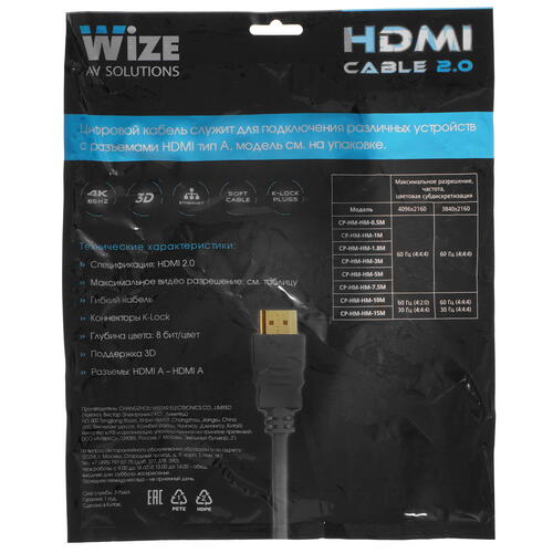 Купить Кабель  Wize HDMI - HDMI, 10 м  5071160. Характеристики, отзывы и цены в Донецке