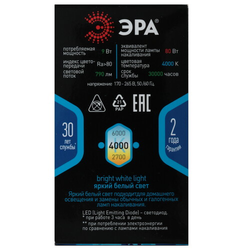 Купить Комплект филаментных ламп ЭРА F-LED P45-9w-840-E14 frost  5615009. Характеристики, отзывы и цены в Донецке
