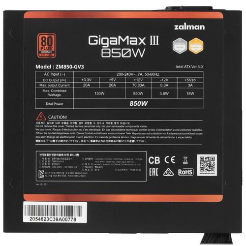 Купить Блок питания ZALMAN GigaMax III 850W  5439386. Характеристики, отзывы и цены в Донецке