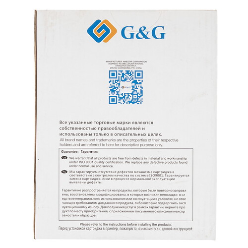 Купить Картридж G&G GG-C13T907240 голубой  9020545. Характеристики, отзывы и цены в Донецке