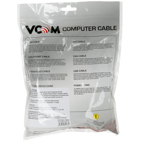 Купить Кабель  VCOM DVI-D - DVI-D, 3 м  4791082. Характеристики, отзывы и цены в Донецке