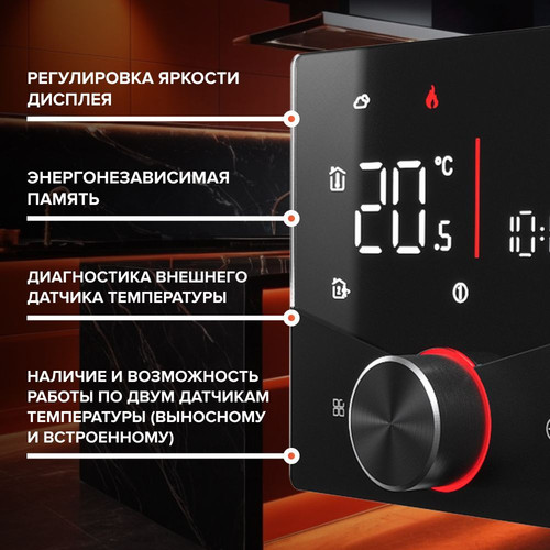 Купить Умный терморегулятор CALEO С933 Wi-Fi  9182368. Характеристики, отзывы и цены в Донецке