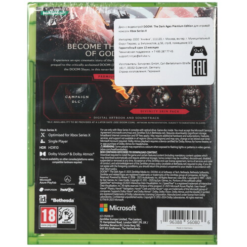 Купить Игра DOOM: The Dark Ages - Premium Edition (Xbox Series X)  5626243. Характеристики, отзывы и цены в Донецке