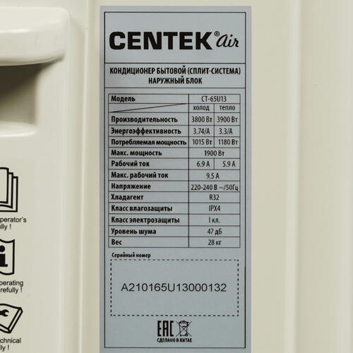 Купить Кондиционер настенный сплит-система Centek CT-65U13 черный  5319396. Характеристики, отзывы и цены в Донецке