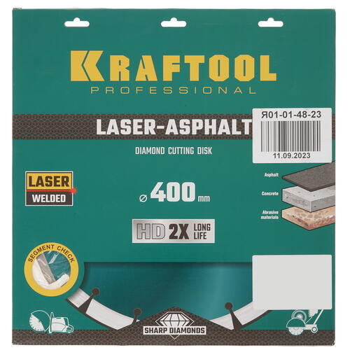 Купить Диск алмазный KRAFTOOL LASER-ASPHALT 400 мм  9012387. Характеристики, отзывы и цены в Донецке