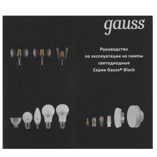 Купить Лампа светодиодная Gauss Elementary A60 12W 1150lm 4100K E27 LED 1/10/40  9106050. Характеристики, отзывы и цены в Донецке