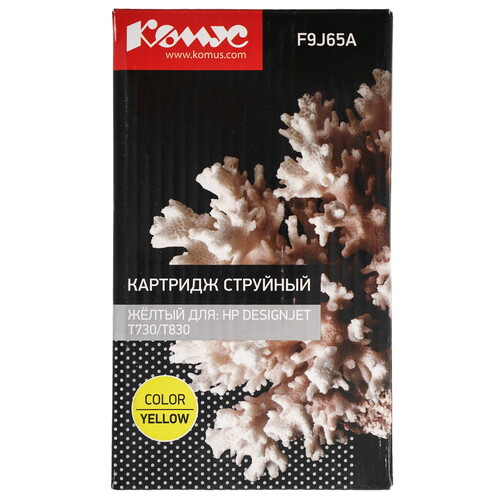 Купить Картридж Комус 728 F9J65A желтый  9199582. Характеристики, отзывы и цены в Донецке