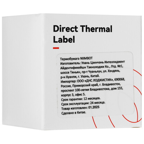 Купить Этикетки NIIMBOT T50*70-110 WHITE  5488784. Характеристики, отзывы и цены в Донецке