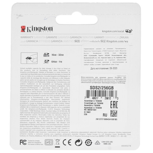 Купить Карта памяти Kingston Canvas Select Plus SDXC 256 ГБ [SDS2/256GB]  4716405. Характеристики, отзывы и цены в Донецке