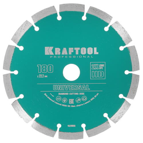 Купить Диск алмазный KRAFTOOL UNIVERSAL 36680-180  5308004. Характеристики, отзывы и цены в Донецке