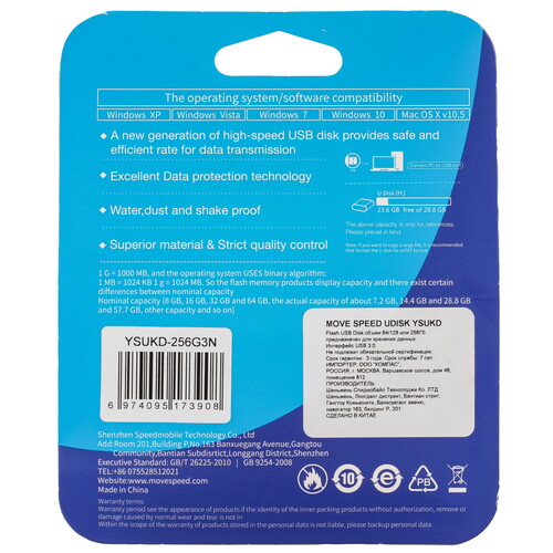 Купить Память USB Flash 256 ГБ Movespeed YSUKD  5498958. Характеристики, отзывы и цены в Донецке