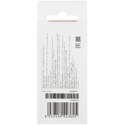 Купить Сетевое зарядное устройство Xiaomi BHR07SLEU белый  5617479. Характеристики, отзывы и цены в Донецке