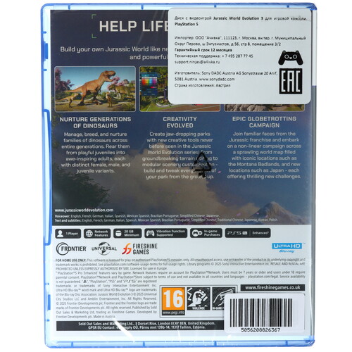 Купить Игра Jurassic World Evolution 3 (PS5)  5642544. Характеристики, отзывы и цены в Донецке