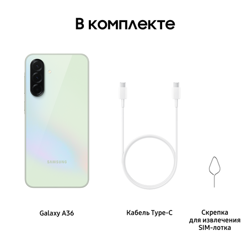 Купить 6.7" Смартфон Samsung Galaxy A36 128 ГБ зеленый  5620495. Характеристики, отзывы и цены в Донецке
