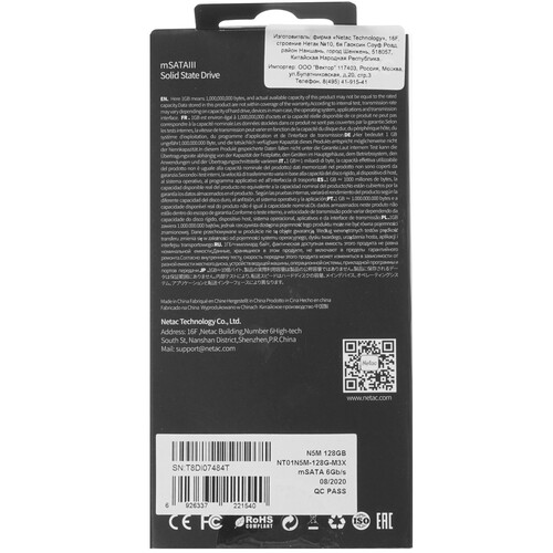 Купить 128 ГБ MSATA накопитель Netac N5M  4715967. Характеристики, отзывы и цены в Донецке
