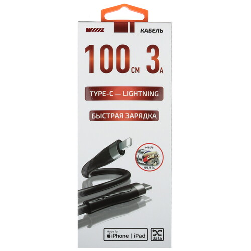 Купить Кабель круглый WIIIX Lightning 8-pin - USB Type-C черный 1 м  5614909. Характеристики, отзывы и цены в Донецке