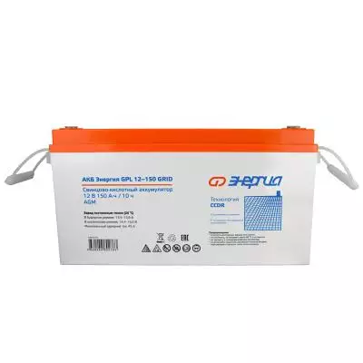 Купить Аккумуляторная батарея для ИБП Энергия GPL 12-150 Grid  9133963. Характеристики, отзывы и цены в Донецке