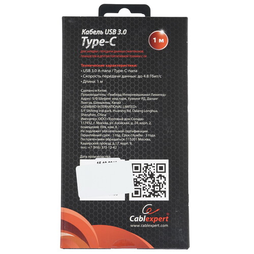 Купить Кабель круглый Cablexpert USB Type-C - USB 3.0 Type-A золотистый 1 м  5485419. Характеристики, отзывы и цены в Донецке