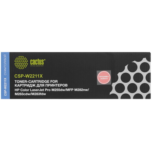 Купить Картридж лазерный Cactus CSP-W2211X (HP 207X) голубой, с чипом  5630674. Характеристики, отзывы и цены в Донецке