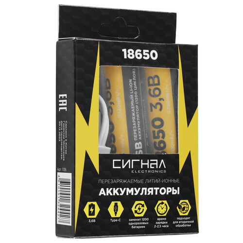 Купить Аккумулятор Сигнал 1136 2700 мА*ч  9200266. Характеристики, отзывы и цены в Донецке