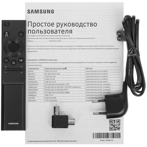 Купить 50" (125 см) Телевизор Samsung UE50DU7100UXRU черный  5452884. Характеристики, отзывы и цены в Донецке