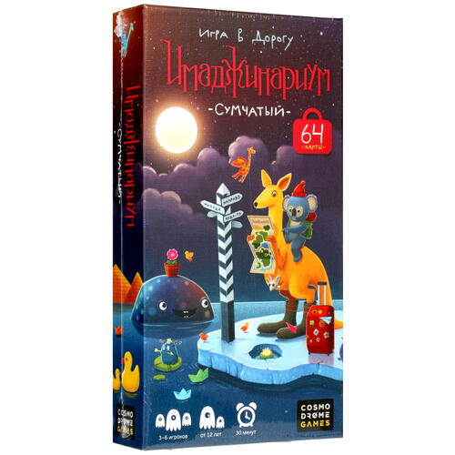 Купить Игра настольная "Имаджинариум: Сумчатый"  1687364. Характеристики, отзывы и цены в Донецке