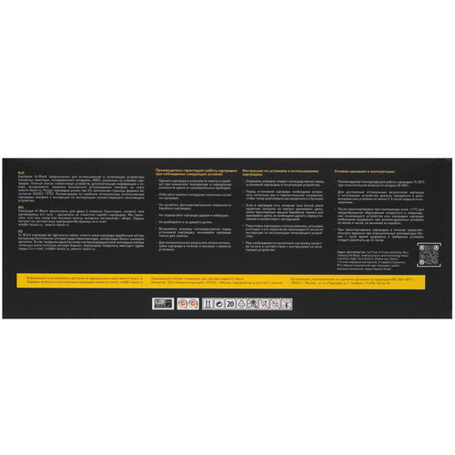 Купить Картридж лазерный Hi-Black HB-W1107A черный, с чипом  9264012. Характеристики, отзывы и цены в Донецке