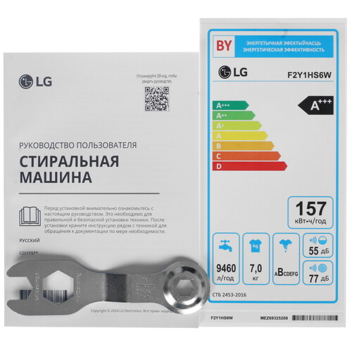 Купить Стиральная машина LG F2Y1HS6W белый  5494550. Характеристики, отзывы и цены в Донецке