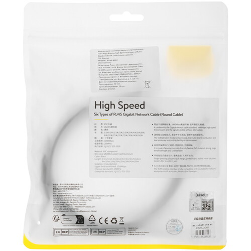 Купить Патч-корд Baseus PCWL-AG01  5636892. Характеристики, отзывы и цены в Донецке